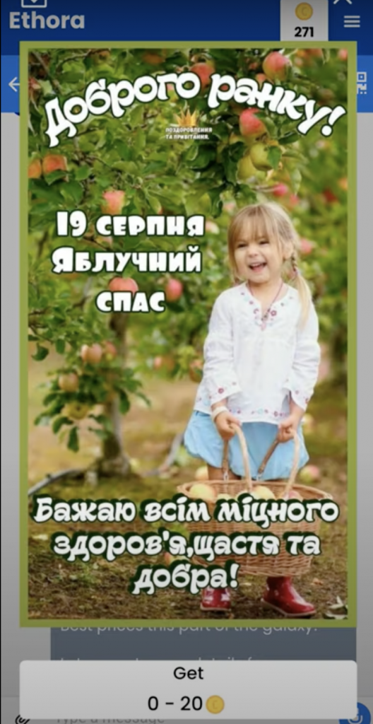 Screenshot-2022-08-24-at-18.24.20 – Dappros ethora mint and buy NFTs